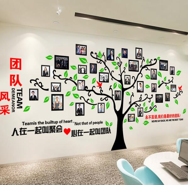 公司員工文化墻設計制作