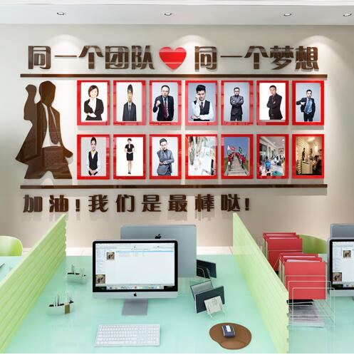 公司員工文化墻設計制作