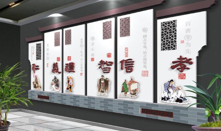 古典中式立體企業(yè)文化墻設(shè)計(jì)圖