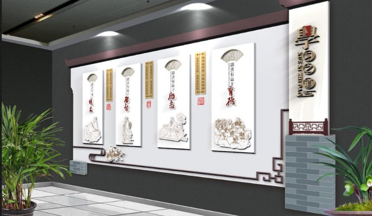 中式風(fēng)格學(xué)校走廊文化墻設(shè)計(jì)圖片
