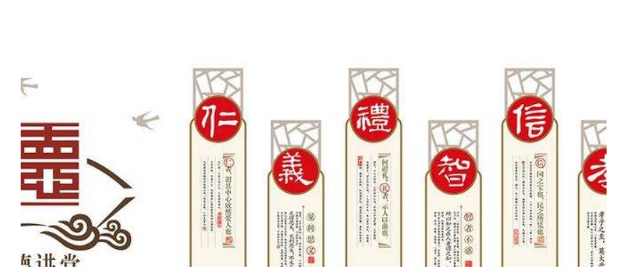 古典中式文化墻效果圖