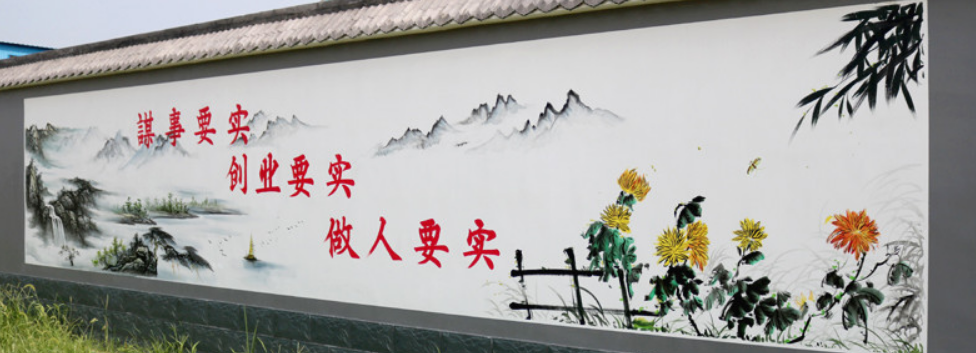 彩繪文化墻制作2