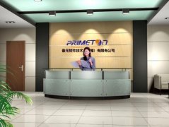 軟件公司背景墻設計