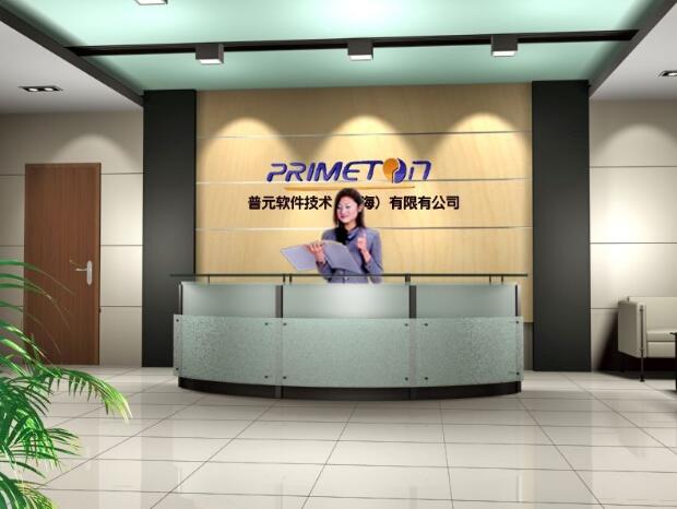 普元軟件技術公司背景墻設計