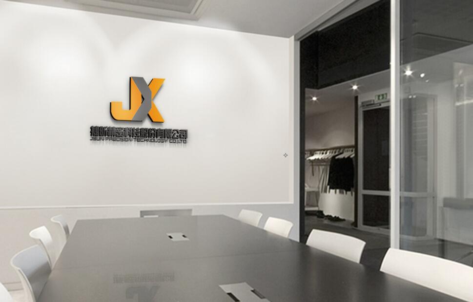 科技股份有限公司背景墻設計