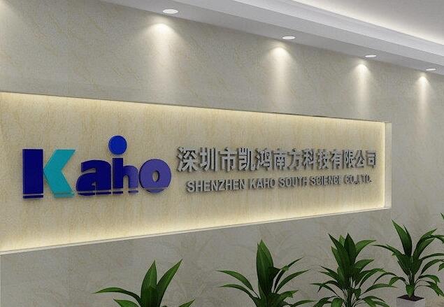 深圳市凱鴻南方科技公司創(chuàng)意形象墻設(shè)計(jì)制作