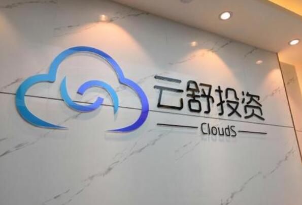 云舒投資公司創(chuàng)意形象墻設(shè)計(jì)制作