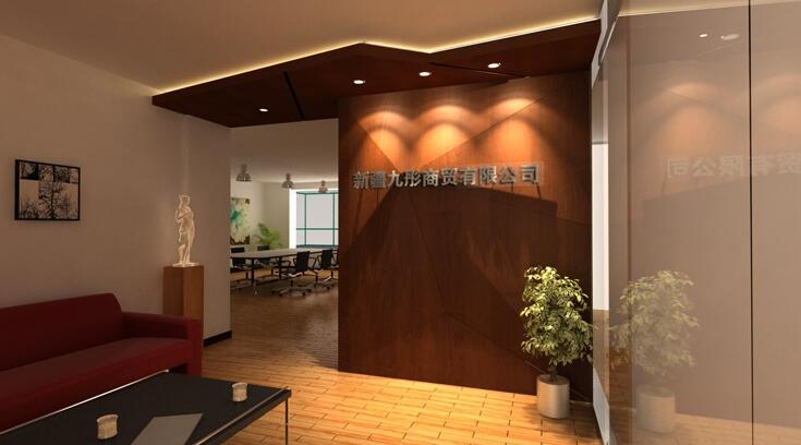 新疆九彤商貿公司門廳形象墻制作效果圖