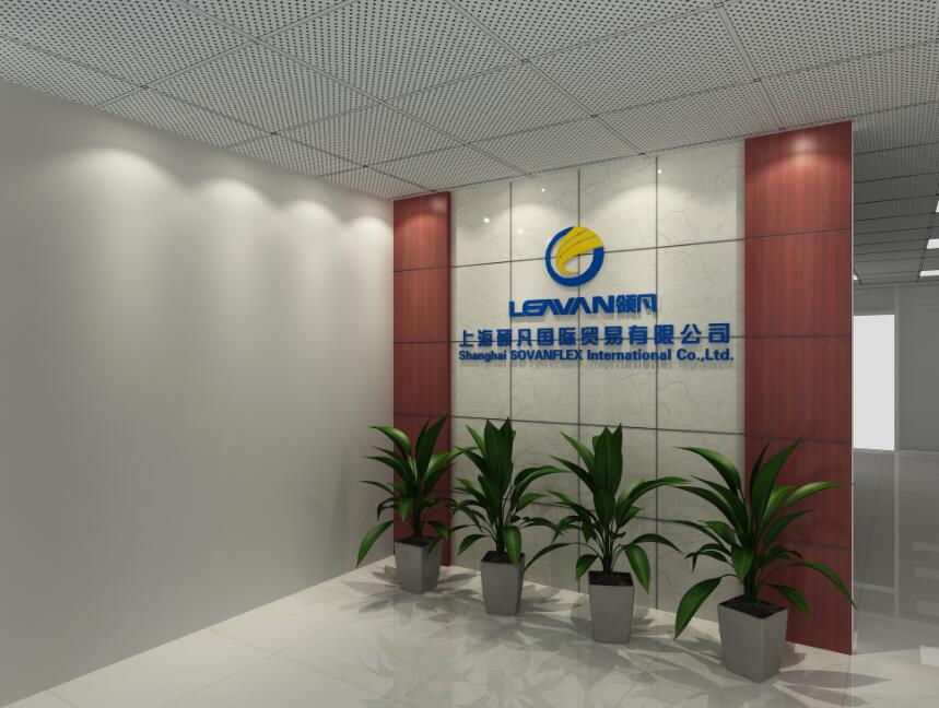 上海碩凡國際貿易公司進門形象墻制作