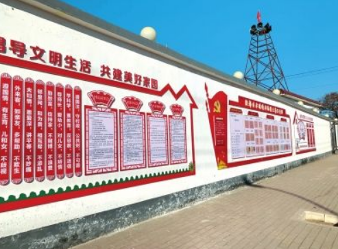 國旗旗幟基層村鎮黨建文化墻