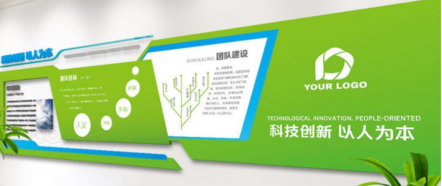 綠色低碳環保文化墻