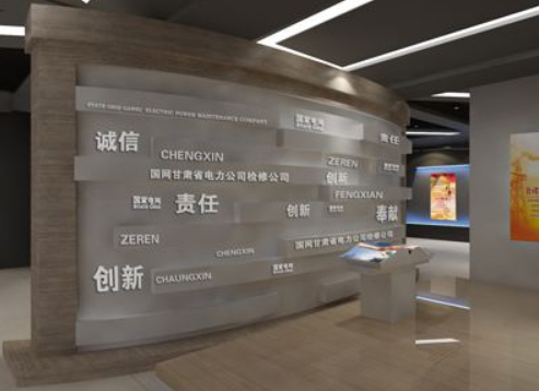 金融公司形象效果圖