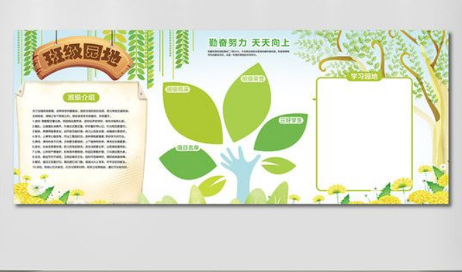 創意心形企業勵志照片墻設計