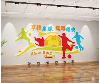 創意校園文化墻設計圖片