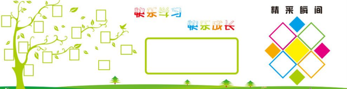 韓國小學班級文化墻設計圖片