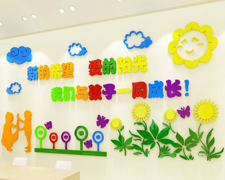 小學教室文化墻布置圖片班級