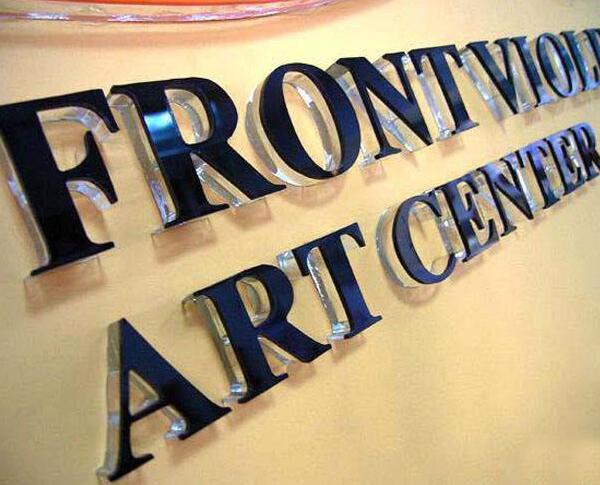 字母亞克力字制作效果圖