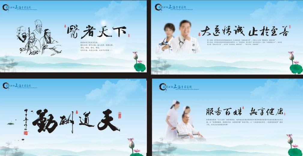 科室文化墻設計圖