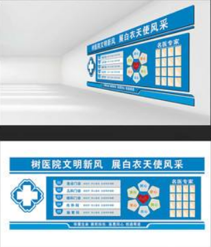 小清新醫院文化墻科室簡介企業文化展板 