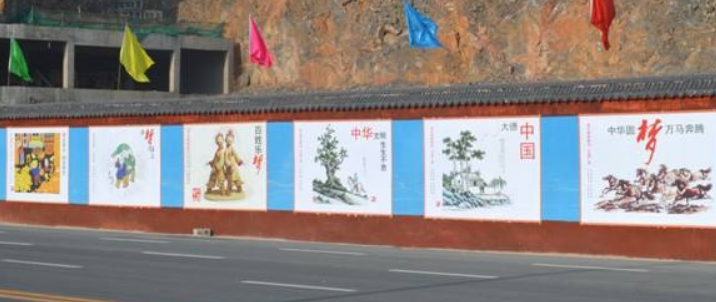 交通主干道旁建筑圍擋文化墻制作