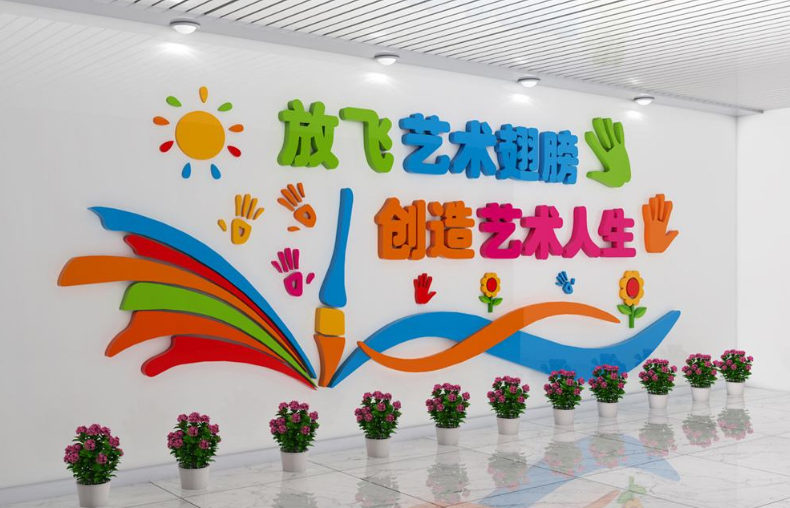 美術文化墻圖片