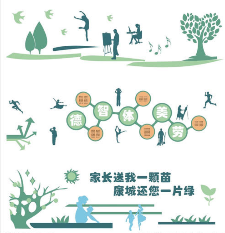 哈巴河縣百米文化墻扮靚美麗鄉村