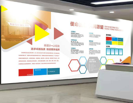 企業文化墻制作2