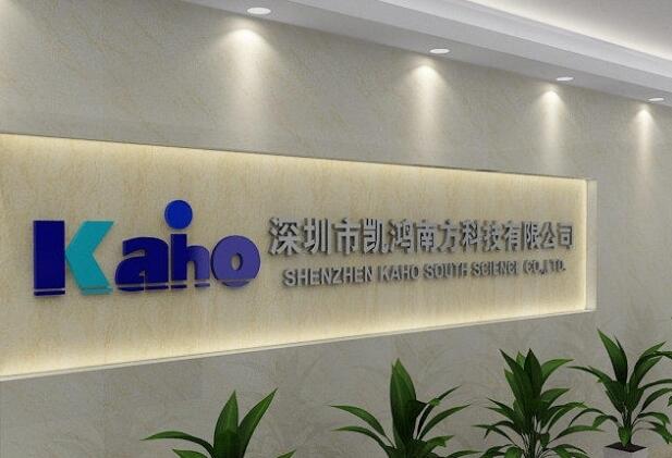 深圳市凱鴻南方科技公司創意形象墻制作