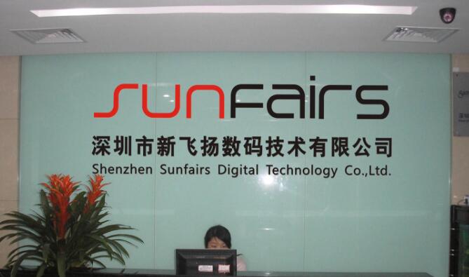 深圳市新飛揚數碼技術公司創意形象墻制作