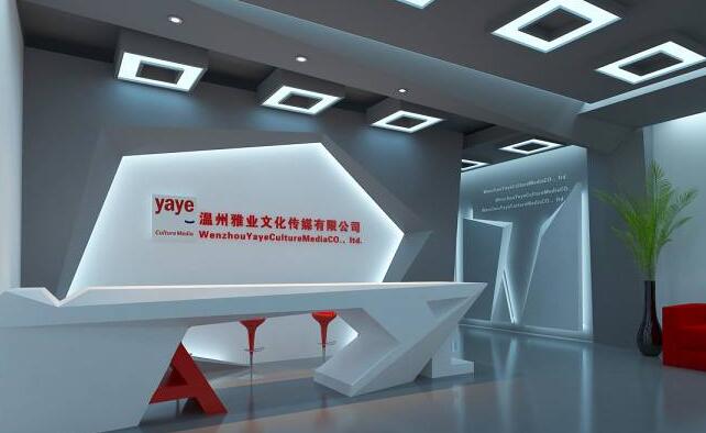 溫州雅業文化傳媒有限公司前臺形象墻制作