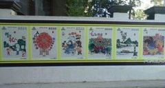 社區(qū)文化墻制作