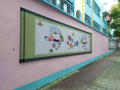 西街社區文化墻