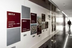 辦公室文化墻設(shè)計