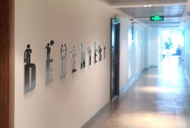 辦公室文化墻設計