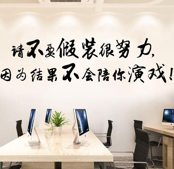 辦公室文化墻設計