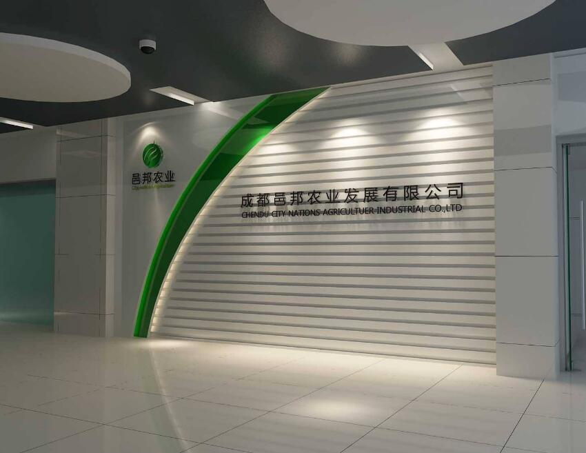 形象墻設(shè)計(jì)制作