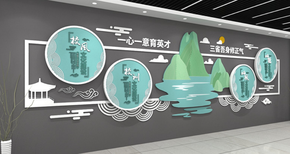 創意科技文化墻展板