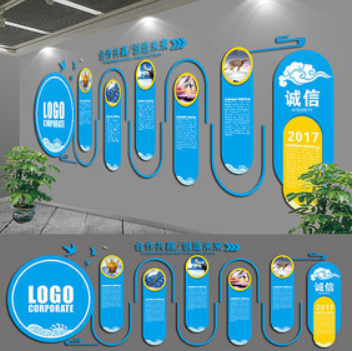 金融公司 文化墻