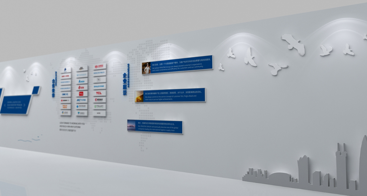 金融商業(yè)文化展板設(shè)計(jì)