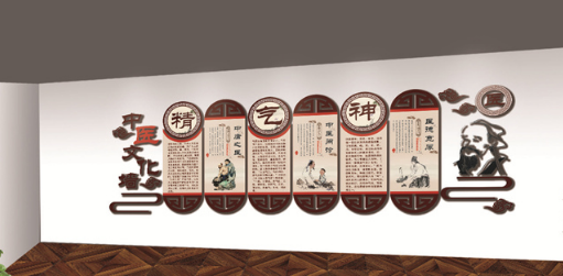 醫院科技文化墻平面圖圖片