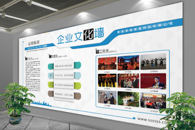 交通稽查大隊文化墻設計