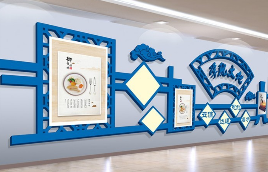 建筑文化墻設計效果圖