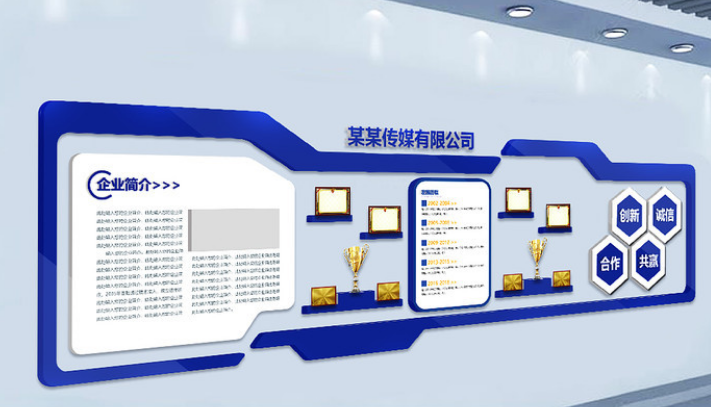 采集到展廳設計展館企業文化墻效果圖