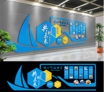 建筑企業榮譽墻展廳設計公司文化墻創意效果圖