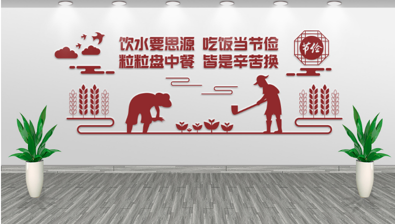 食堂文化墻圖片