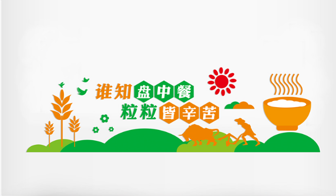 餐廳文化墻圖片