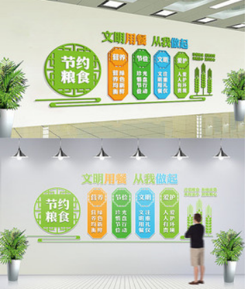 食堂文化墻之光盤圖片