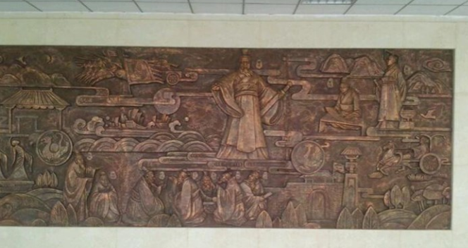 平?jīng)鍪行@浮雕文化墻