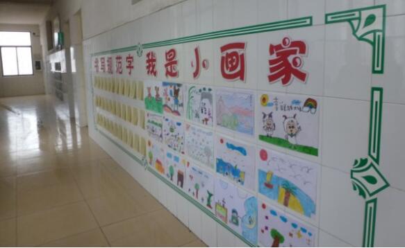 幸福小學文化墻