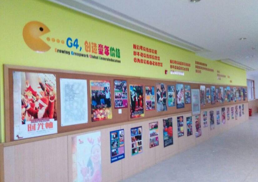 區實驗初中校園走廊文化墻制作